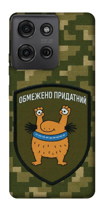 Чохол на Motorola Moto G75 Обмежено придатний фото 1 з 1