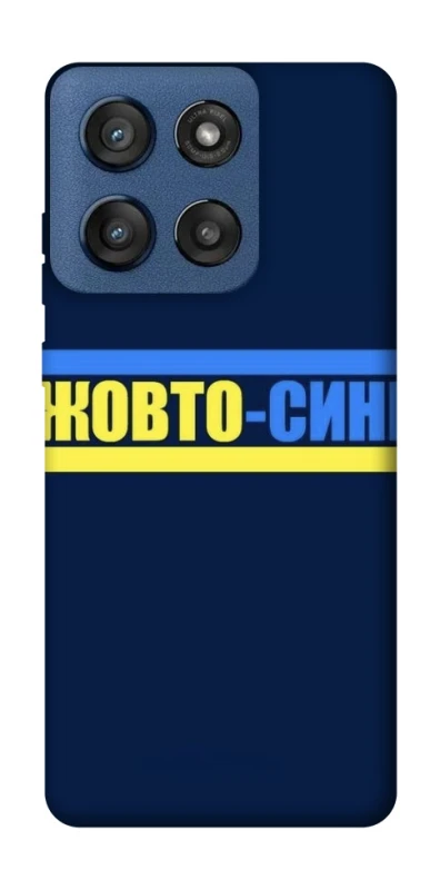 Чохол на Motorola Edge 60 Stylus UA-Football ver.8 фото 1 з 1