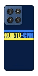 Чехол на Motorola Edge 60 Stylus UA-Football ver.8 фото 1 из 1