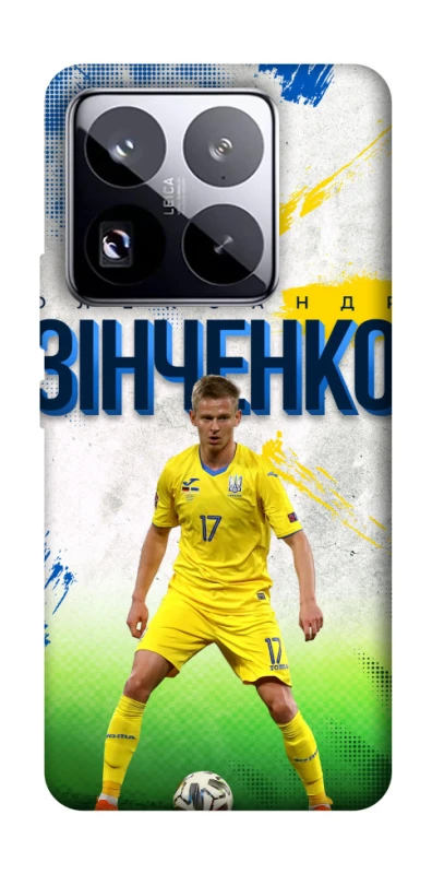 Чехол на Xiaomi 15 Pro Зинченко №17 фото 1 из 1