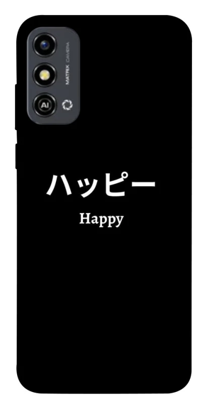 Чохол на ZTE Blade A53 Japanese Happy фото 1 з 1