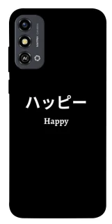 Чохол на ZTE Blade A53 Japanese Happy фото 1 з 1