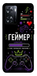 Чехол на OnePlus Nord N20 SE Геймер фото 1 из 1
