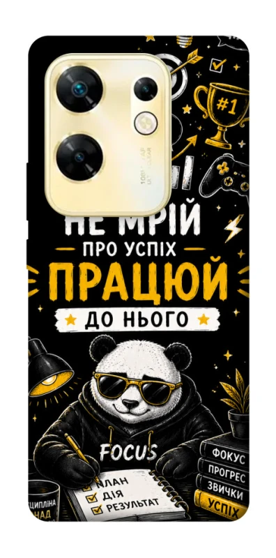 Чохол на Infinix Zero 30 4G Успіх фото 1 з 1