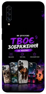 Чохол на Samsung Galaxy A50 (A505F) / A50s / A30s Дизайн Клієнта фото 1 з 1