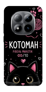 Чехол на Xiaomi Redmi Note 15 Pro 5G Котоман фото 1 из 1