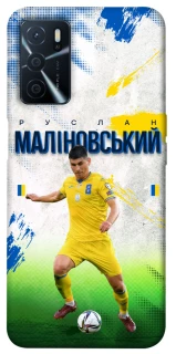 Чехол на Oppo A54s Малиновский №8 фото 1 из 1