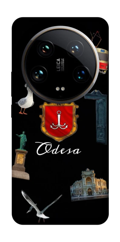 Чехол на Xiaomi 14 Ultra Odesa фото 1 из 1