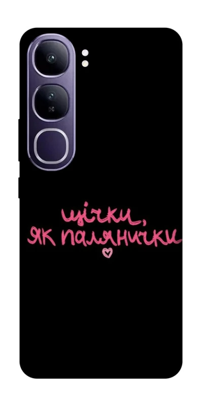 Чохол на Vivo Y300 Щічки, як палянички фото 1 з 1