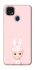 Чохол на ZTE Blade 20 Smart Sakura Bunny Solo фото 1 з 1