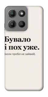 Чохол на Motorola Moto G15 Power Похуже фото 1 з 1