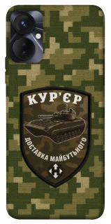 Чохол на TECNO Spark 9 Pro (KH7n) Кур'єр фото 1 з 1