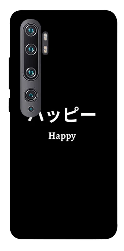 Чохол на Xiaomi Mi Note 10 / Note 10 Pro / Mi CC9 Pro Japanese Happy фото 1 з 1