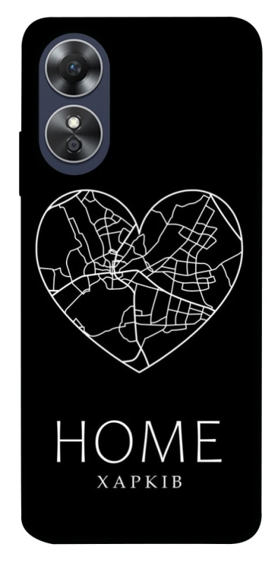 Чехол на Oppo A17 Харків Home фото 1 из 1