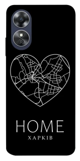 Чехол на Oppo A17 Харків Home фото 1 из 1