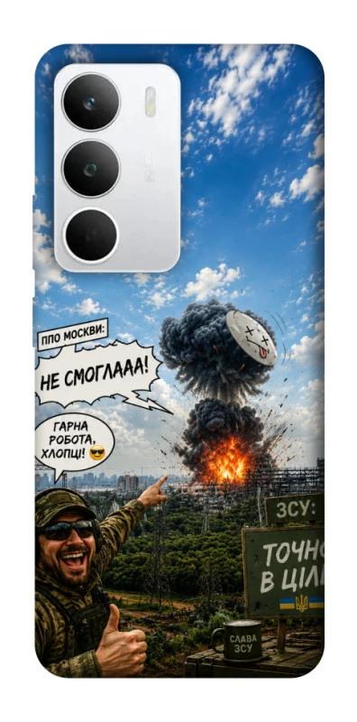 Чохол на Realme C71 Moscow never sleeps ver.5 фото 1 з 1