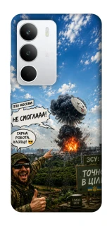 Чохол на Realme C71 Moscow never sleeps ver.5 фото 1 з 1