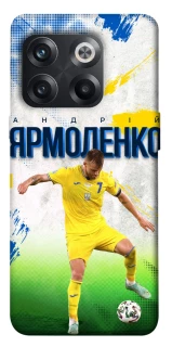 Чехол на OnePlus 10T Ярмоленко №7 фото 1 из 1