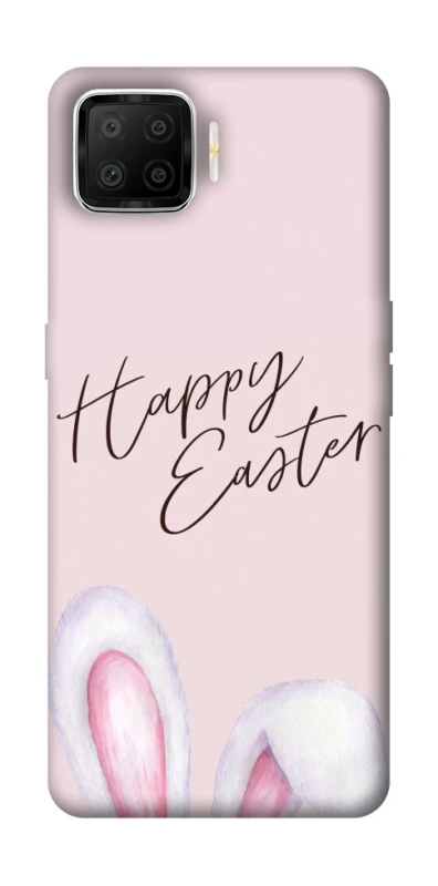 Чохол на Oppo A73 (2017) Easter ver.1 фото 1 з 1