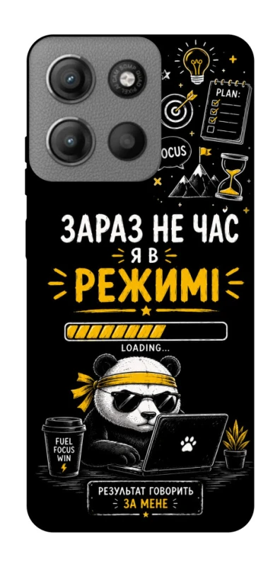Чехол на Motorola Moto G15 Power Work Mode фото 1 из 1