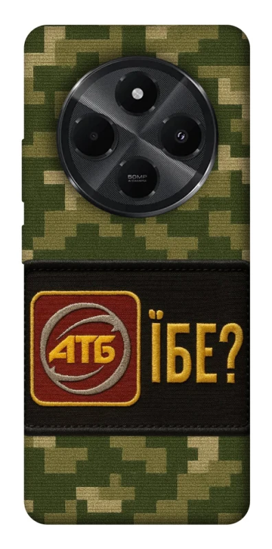 Чехол на Xiaomi Poco C75 Абб фото 1 из 1