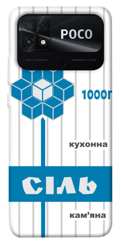 Чехол на Xiaomi Poco C40 Соль фото 1 из 1