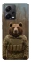 Чохол на Xiaomi Redmi Note 12 Pro+ 5G Ведмідь захисник фото 1 з 1