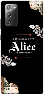 Чохол на Samsung Galaxy Note 20 Alice in Borderland ver.8 фото 1 з 1