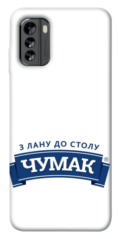 Чехол на Nokia G60 Чумак фото 1 из 1