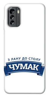 Чехол на Nokia G60 Чумак фото 1 из 1