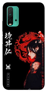 Чохол на Xiaomi Redmi Note 9 4G / Redmi 9 Power Red Dragon фото 1 з 1