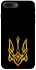 Чехол на Apple iPhone 7 plus / 8 plus Герб Украины v3 фото 1 из 1