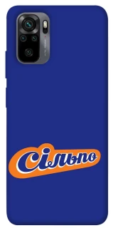 Чохол на Xiaomi Poco M5s Сільпо фото 1 з 1