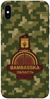 Чехол на Apple iPhone X (5.8") Bambaska фото 1 из 1