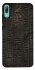 Чохол на Huawei Y6 Pro (2019) Hieroglyphs фото 1 з 1