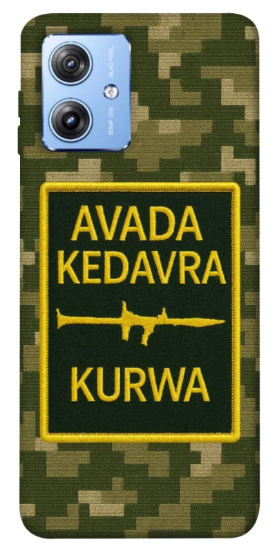 Чохол на Motorola Moto G84 Avada Kedavra фото 1 з 1