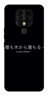 Чохол на TECNO Camon 16 SE Japanese Perfect фото 1 з 1