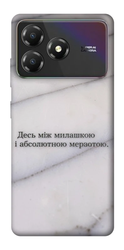 Чохол на ZTE Blade A36 Милашка фото 1 з 1