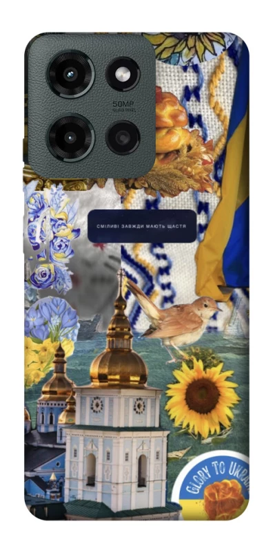 Чехол на Motorola Moto G Power (2025) Ukraine style ver.5 фото 1 из 1