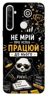 Чехол на Realme 6i Успіх фото 1 из 1