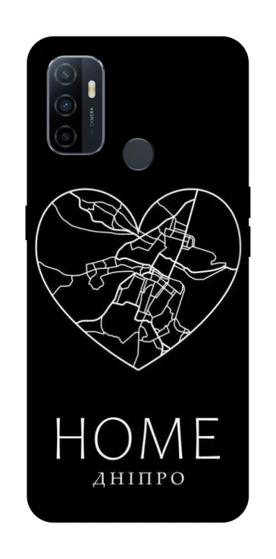 Чохол на Oppo A53 / A32 / A33 Дніпро Home фото 1 з 1