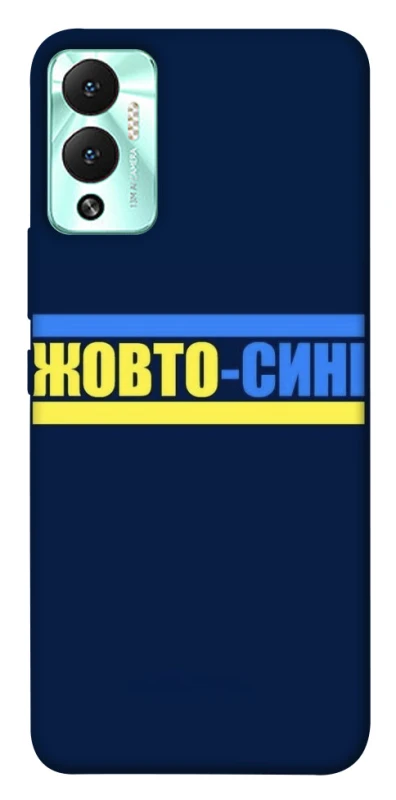 Чохол на Infinix Hot 12 Play UA-Football ver.8 фото 1 з 1