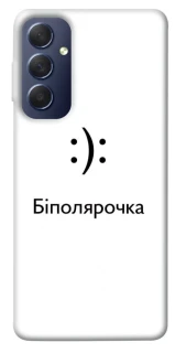 Чохол на Samsung Galaxy M54 5G Біполярочка фото 1 з 1