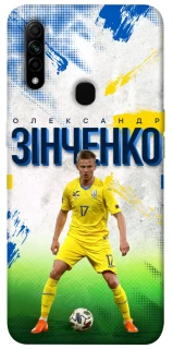 Чехол на Oppo A31 Зинченко №17 фото 1 из 1