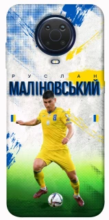 Чехол на Nokia G20 / G10 / 6.3 Малиновский №8 фото 1 из 1