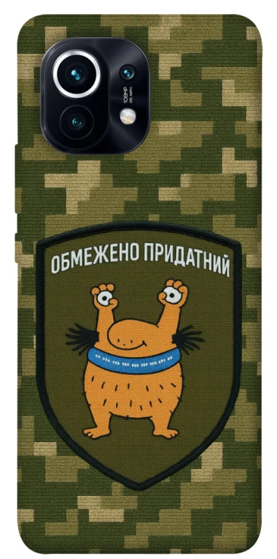 Чохол на Xiaomi Mi 11 Обмежено придатний фото 1 з 1