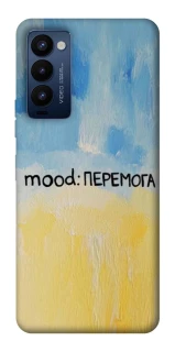 Чохол на TECNO Camon 18 Pro Mood Peremoga фото 1 з 1