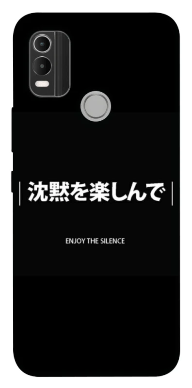 Чехол на Nokia C21 Plus Japanese Silence фото 1 из 1