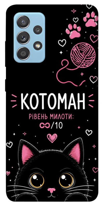 Чехол на Samsung Galaxy A52 4G / A52 5G Котоман фото 1 из 1