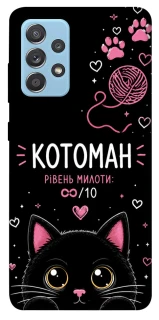 Чехол на Samsung Galaxy A52 4G / A52 5G Котоман фото 1 из 1